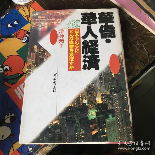 GDP影响国人什么_等什么君