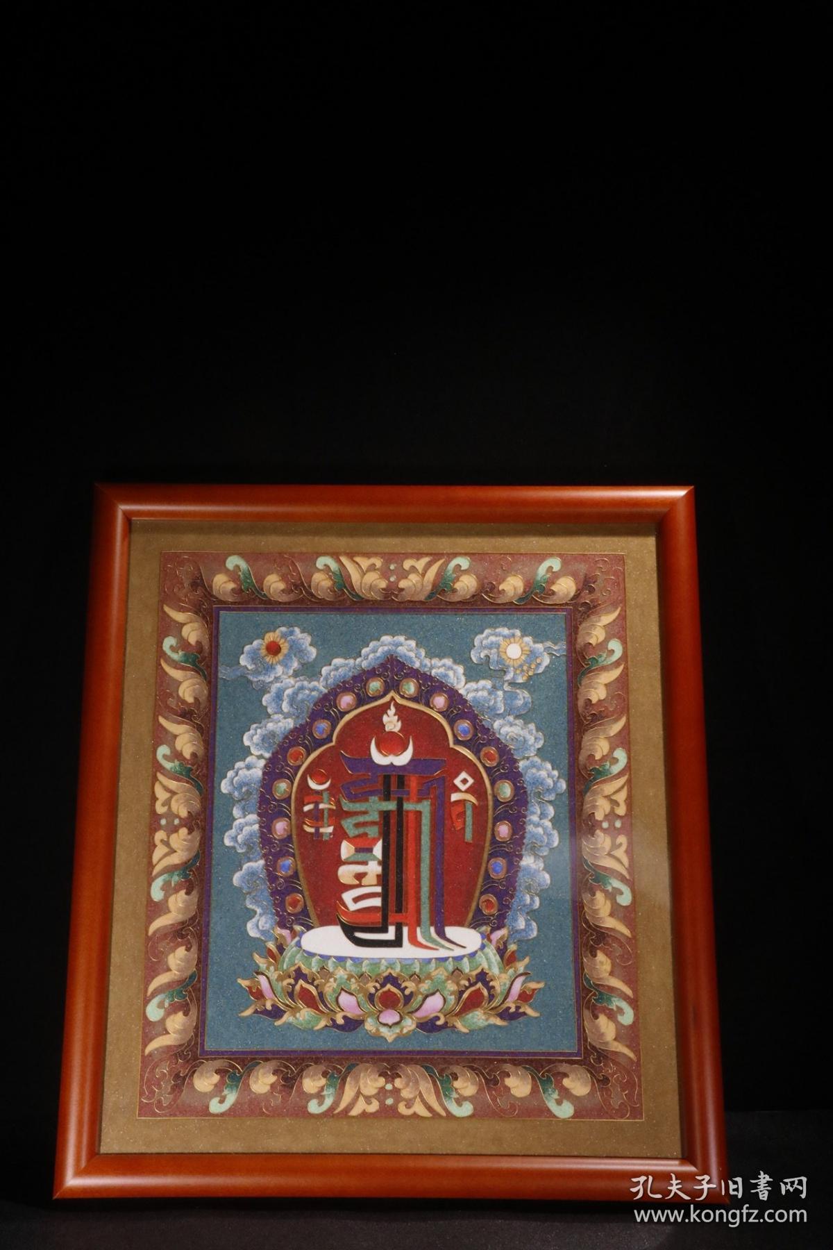 藏传 十相自在图