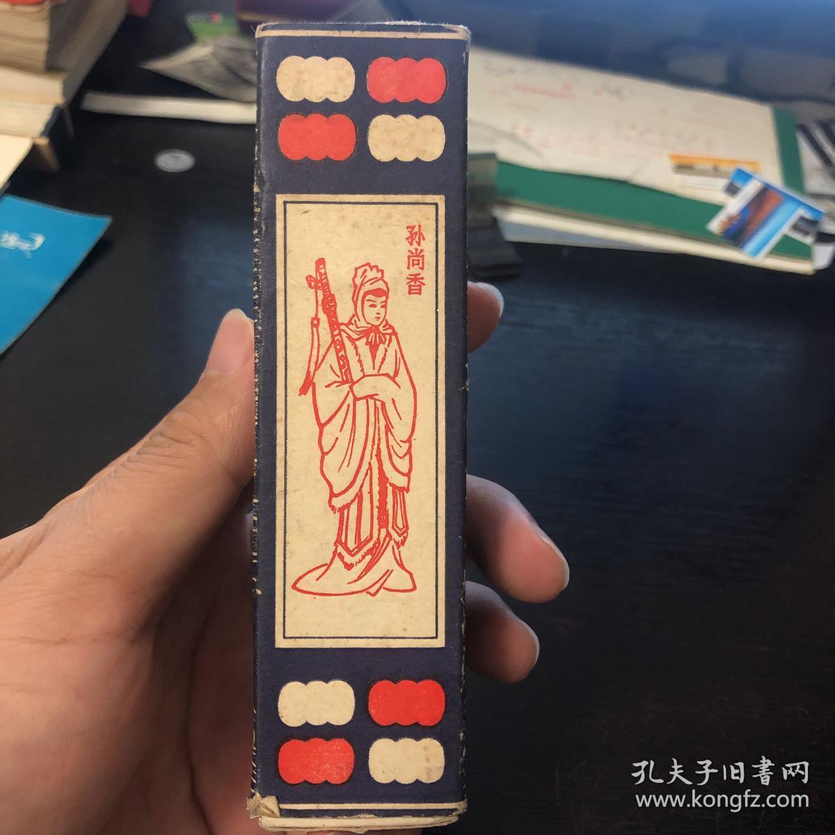 川牌,四川长牌三国人物一幅