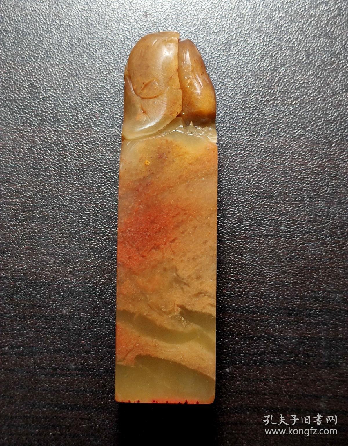 鱼手工篆刻书法国画成品闲章压角章年年有余