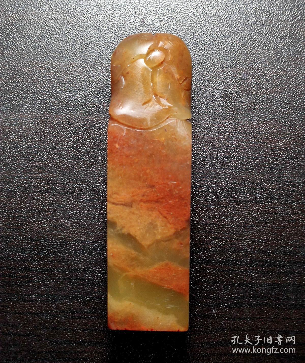 鱼手工篆刻书法国画成品闲章压角章年年有余