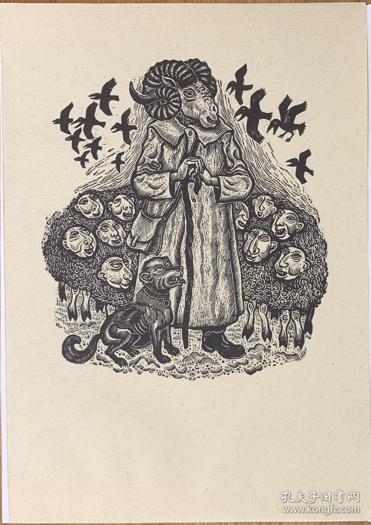 德国木刻小版画牧羊人和他的羊群