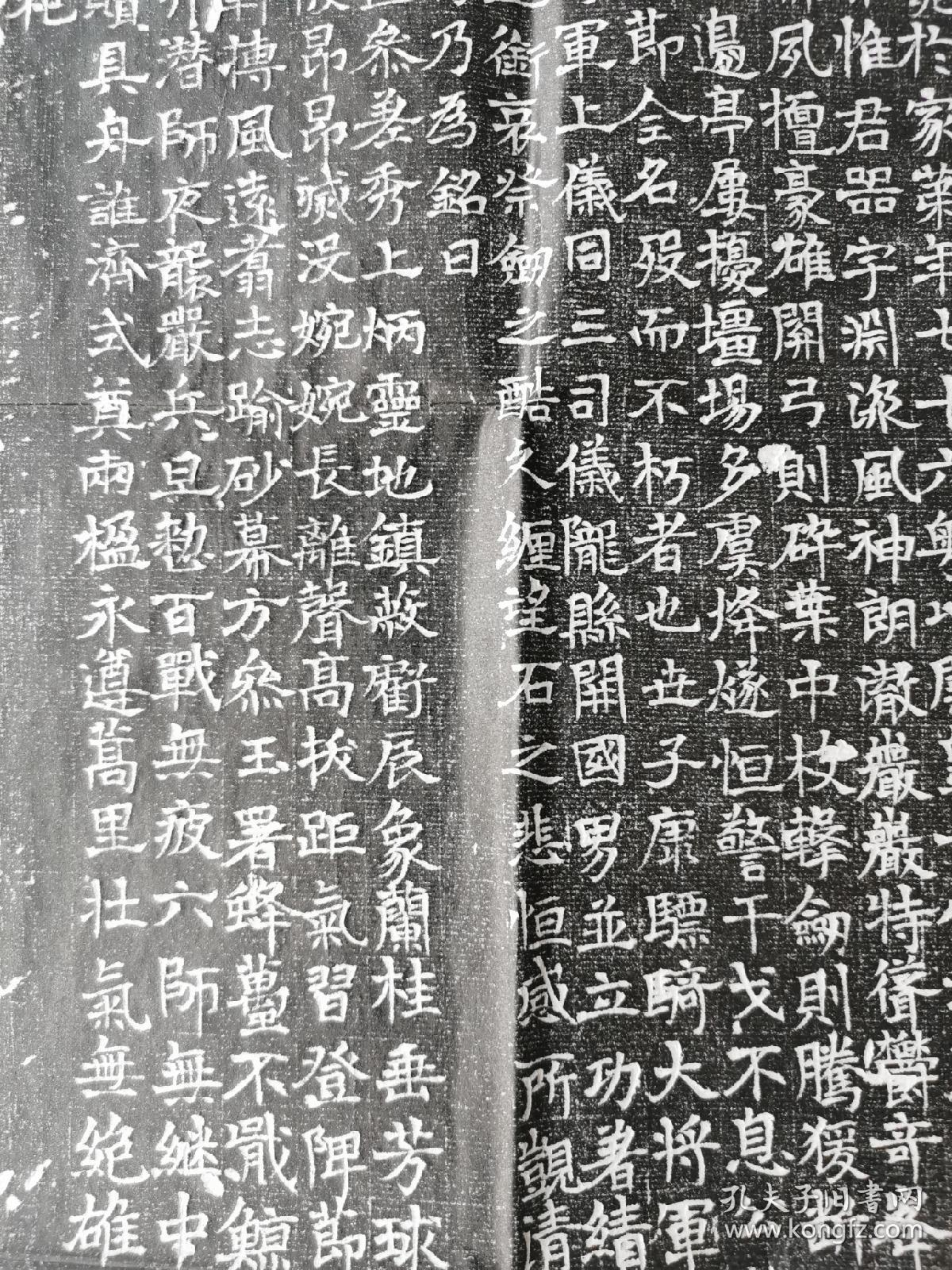 隋代田集墓志铭拓片隋使持节骠骑大将军开府仪同三司四州刺史故县开国