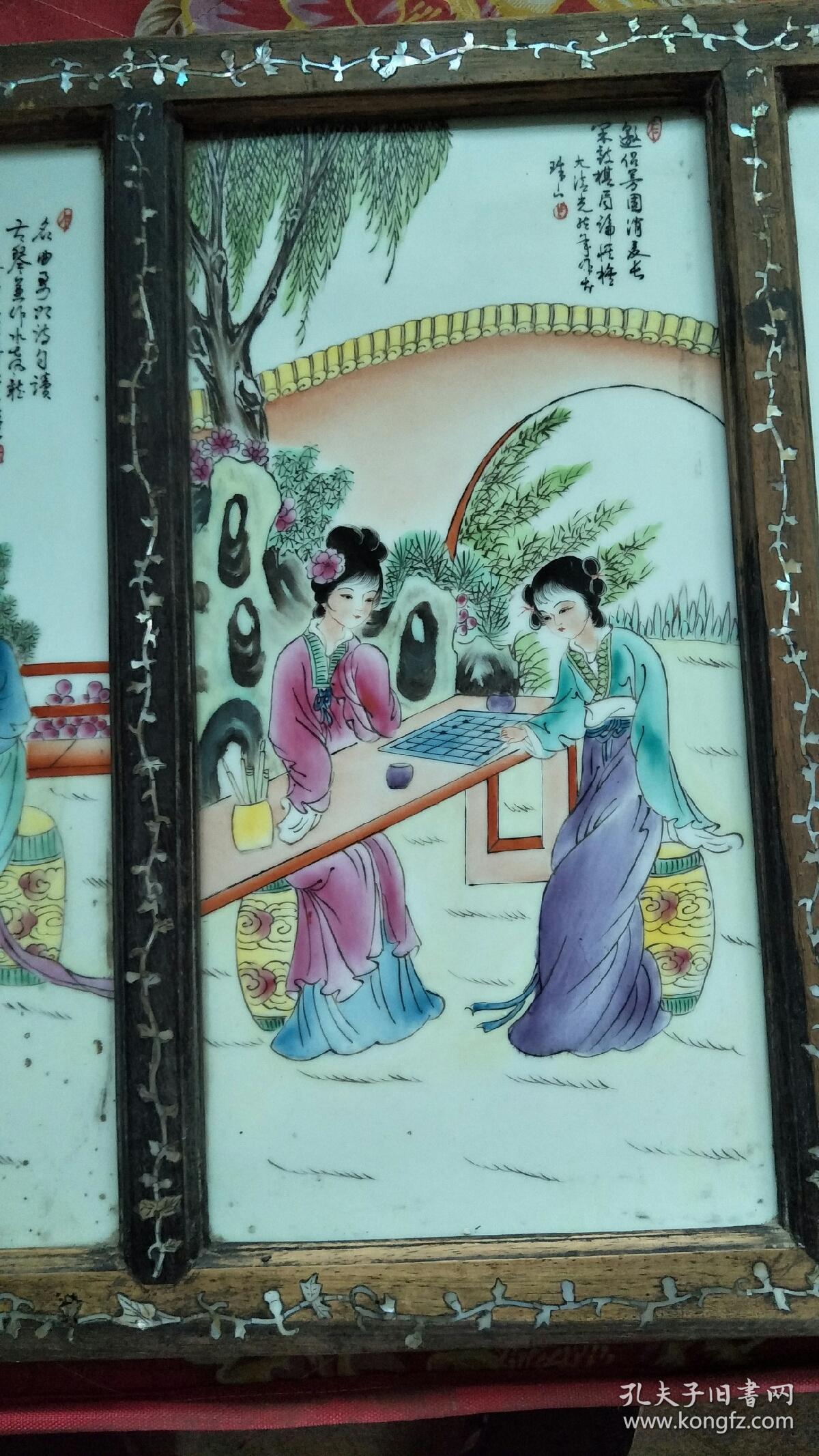 李珠山作琴棋书画瓷板画