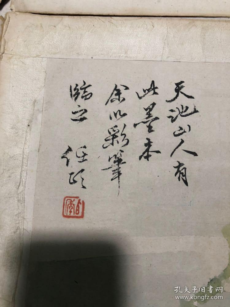 任颐1840年1895年即任伯年初名润字次远号小楼后改名颐字伯年别号山