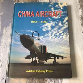 china aircraft 1951-1997 中国飞机：英文版