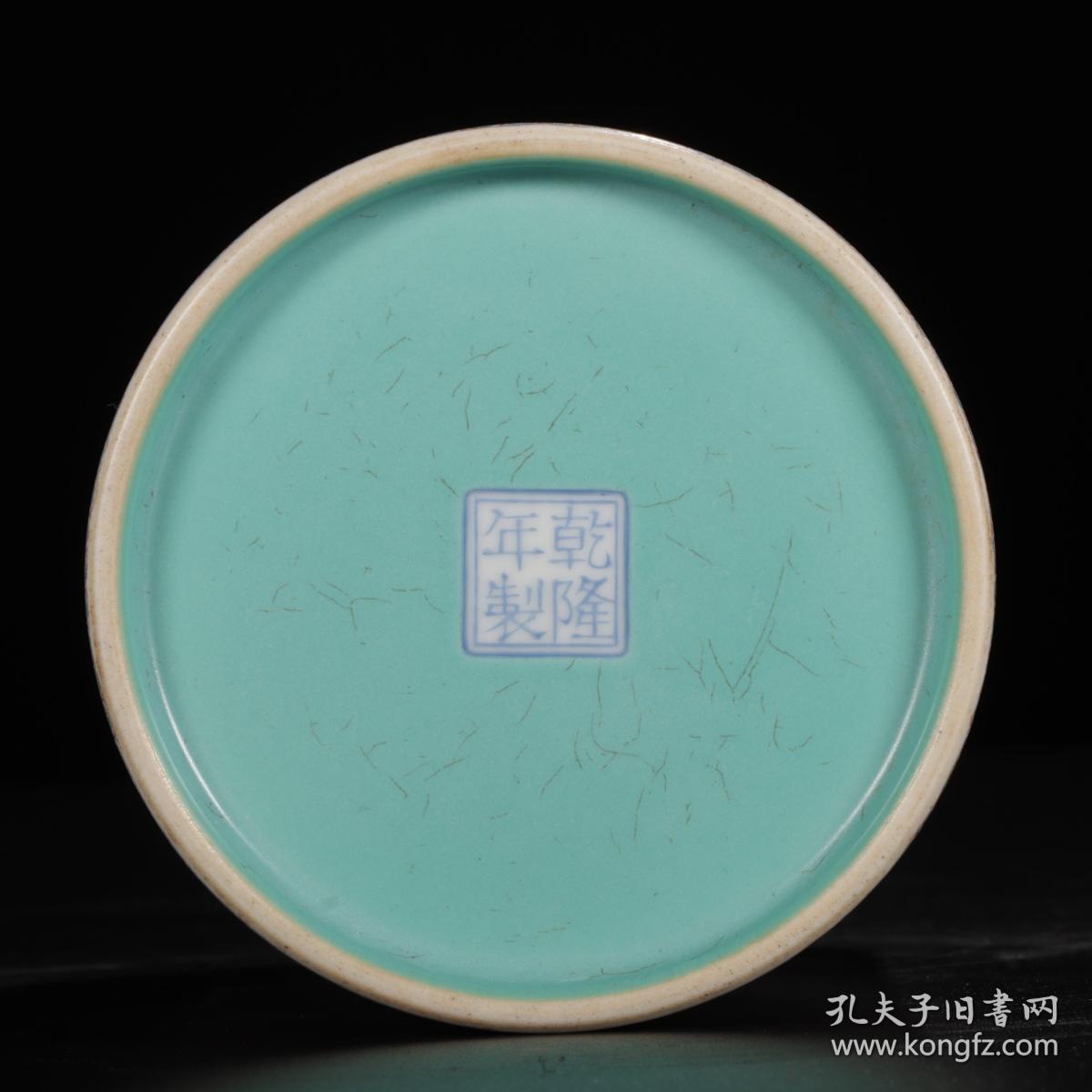 大清乾隆年制款粉彩古月轩花卉纹开窗婴戏图笔筒