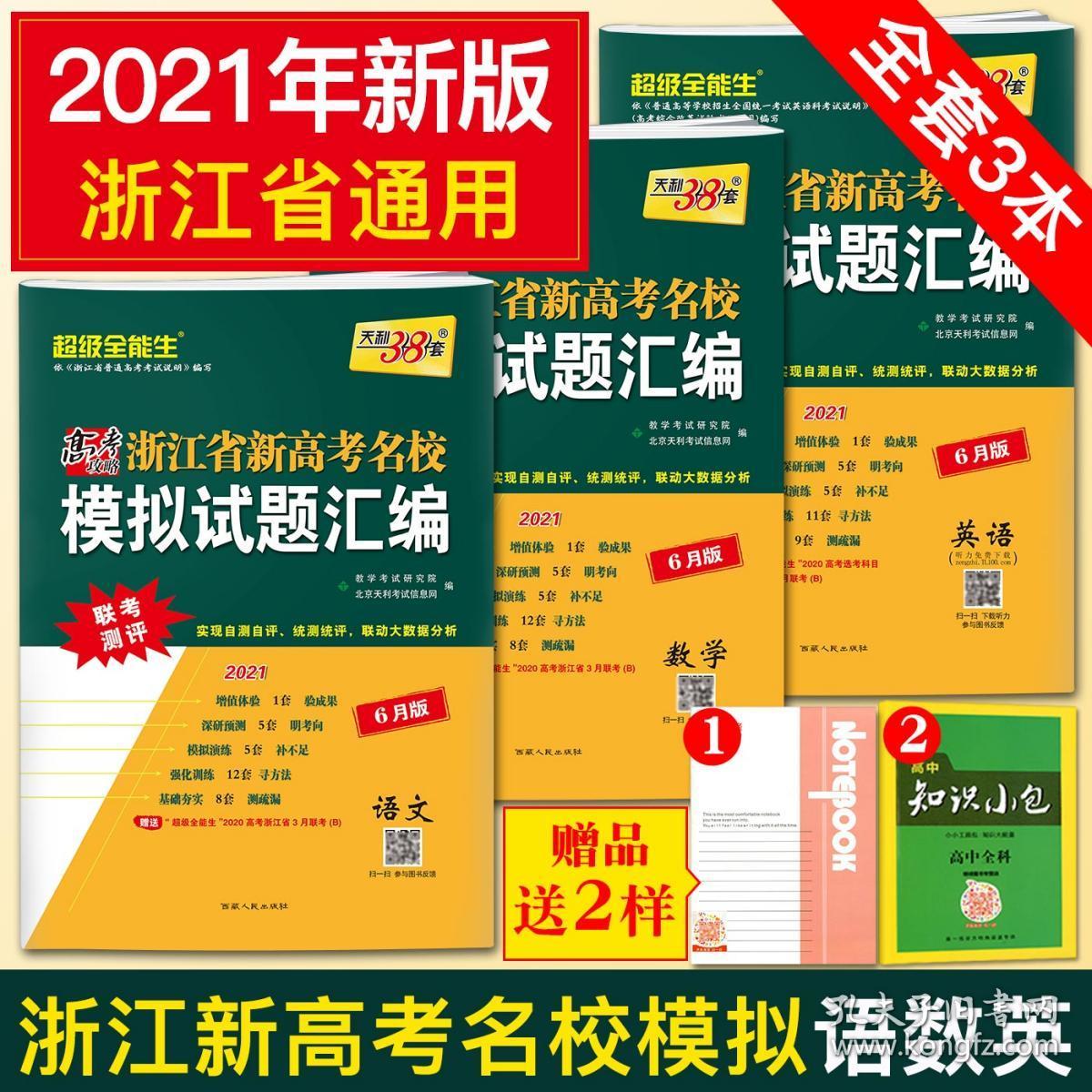 高考数学江苏卷_江苏数学高考_高考数学江苏卷出题人
