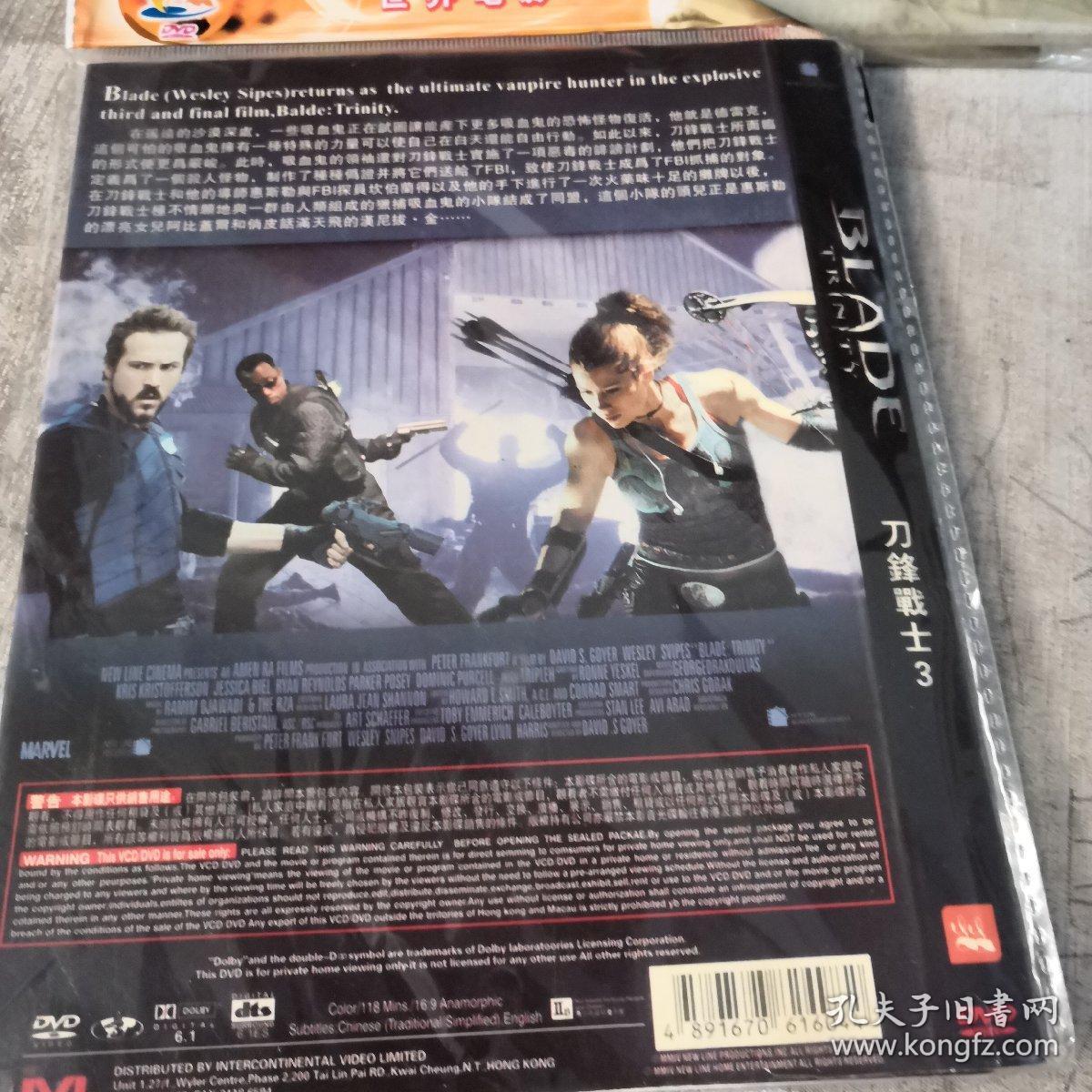 dvd光碟 刀锋战士3