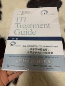 美學區種植治療：單顆牙缺失的種植修復