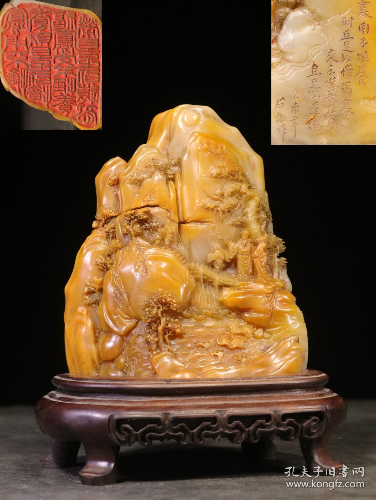 "石如"款寿山田黄石雕刻风景纹山下印章摆件