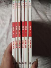 摩比爱数学 探索篇 1.2.3.4.5.6.