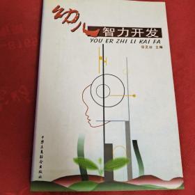 项灵羽_购买项灵羽相关商品_孔夫子旧书网