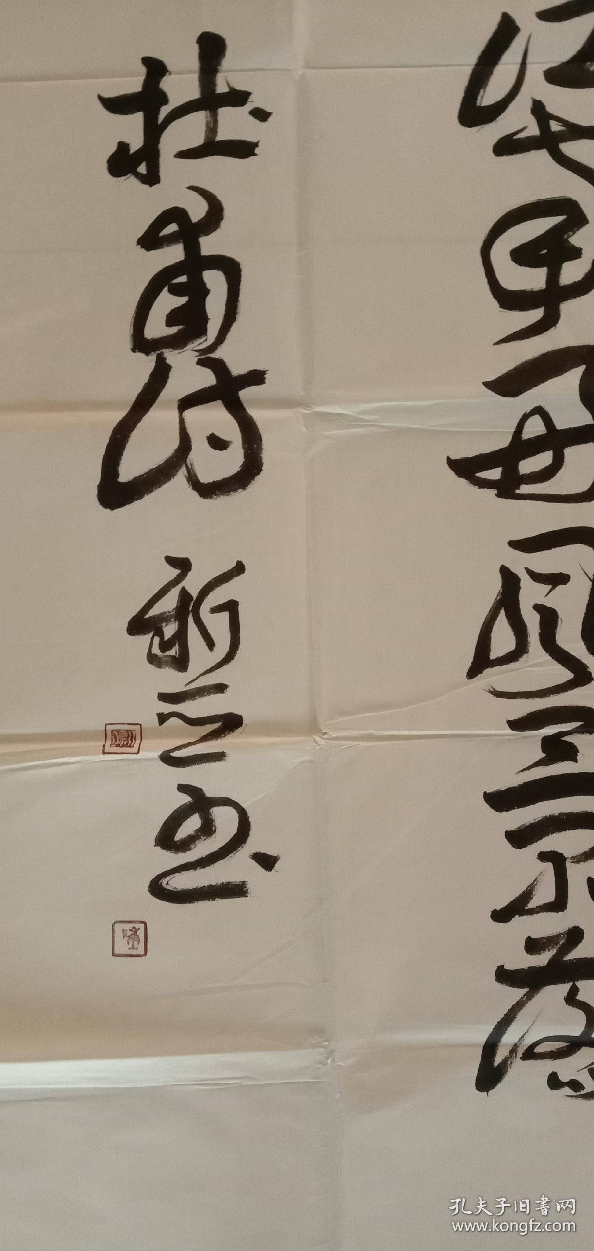 著名章草书法家陈新亚书法