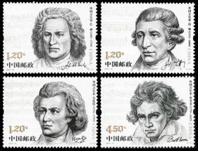 新中国邮票：2010-19J 外国音乐家系列邮票 第一组（全套4枚，分别是巴赫、海顿、莫扎特、贝多芬，面值8.10元）