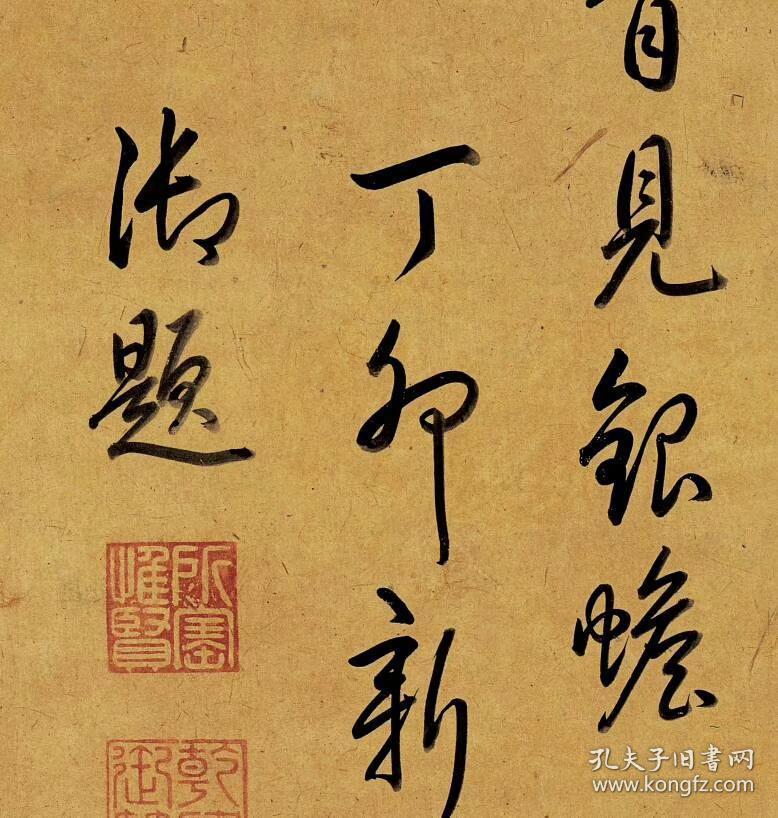 王翚 晚梧秋影 .纸本大小42.71*99.86厘米.宣纸原色微喷印制.