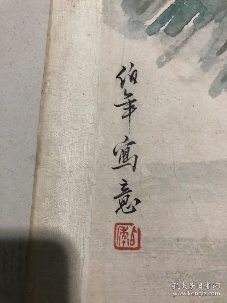 任颐1840年1895年即任伯年初名润字次远号小楼后改名颐字伯年别号山