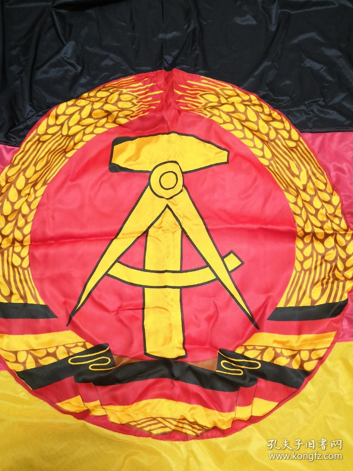 保真绝版东德国旗民主德国国旗