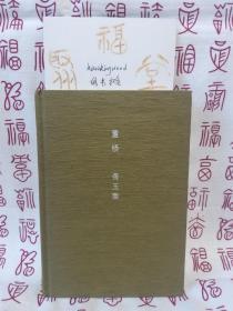 青玉案