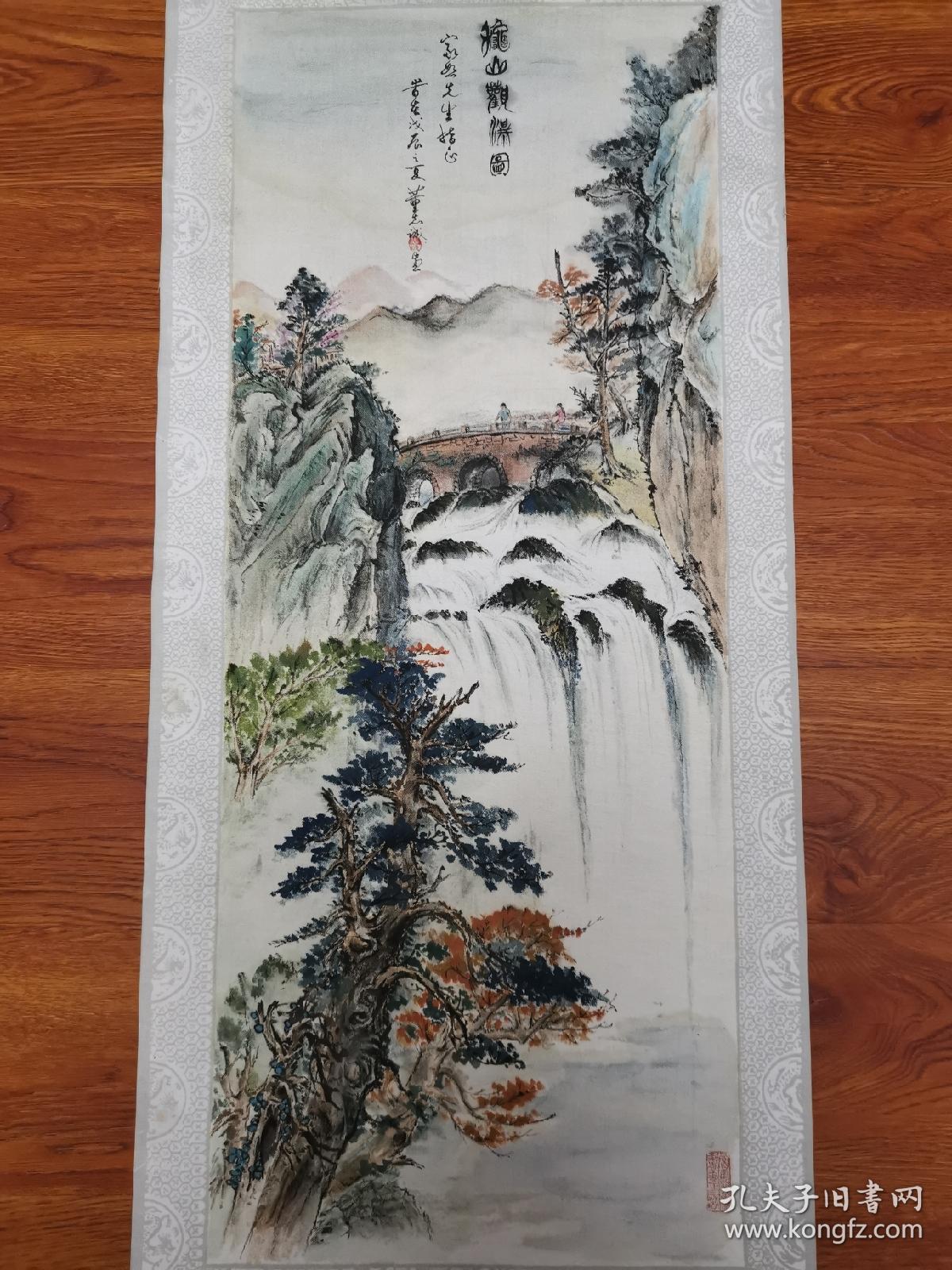 著名画家董志诚手绘山水画字画国画书画条幅卷轴