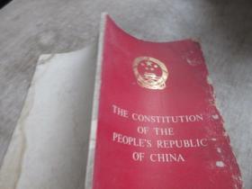 中华人民共和国宪法 外文