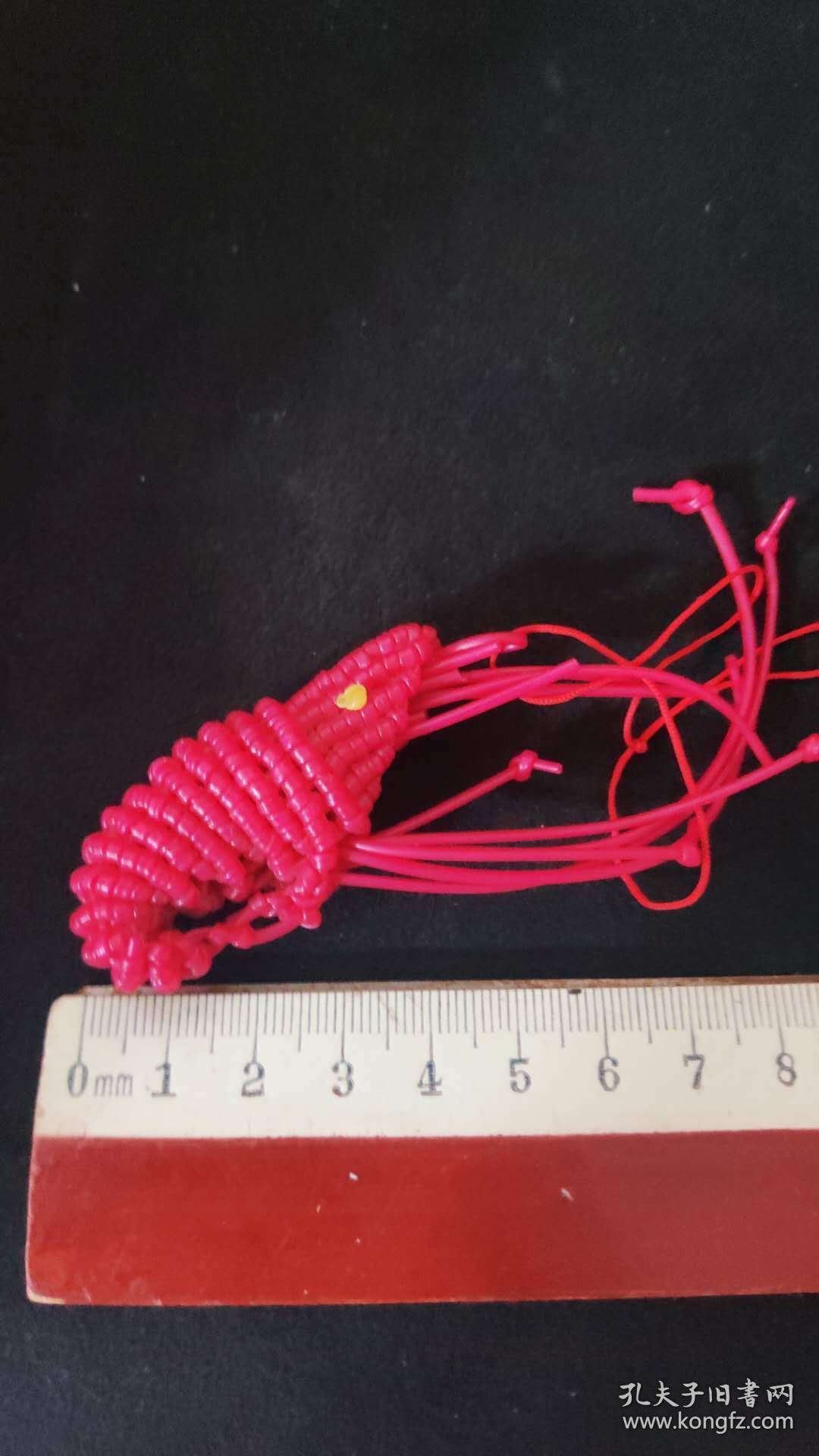 上世纪70-80年代纯手工绳编大虾挂件童年回忆.