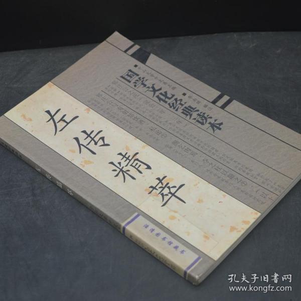 00 2021-10-28上书 加入购物车 收藏 作者?李南晖