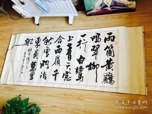 书法【刘静文书写】