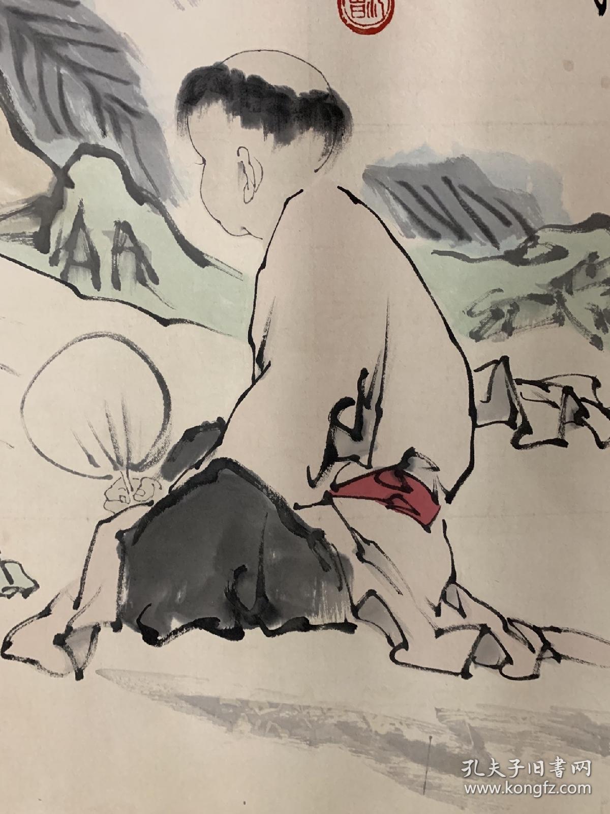 回流软片,范曾〈茶圣烹香〉,四尺镜芯