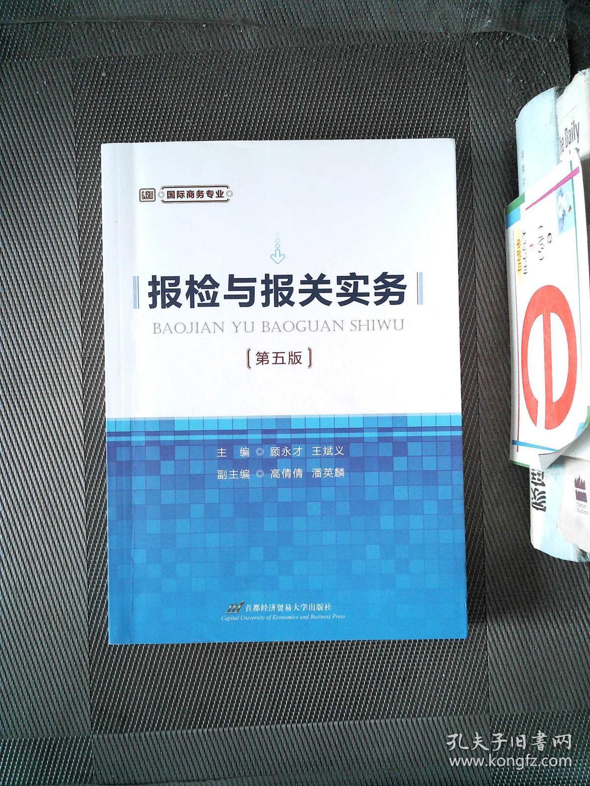 我观察到大湾区那些坐不起高铁的“贫民”都开端转乘大巴车了