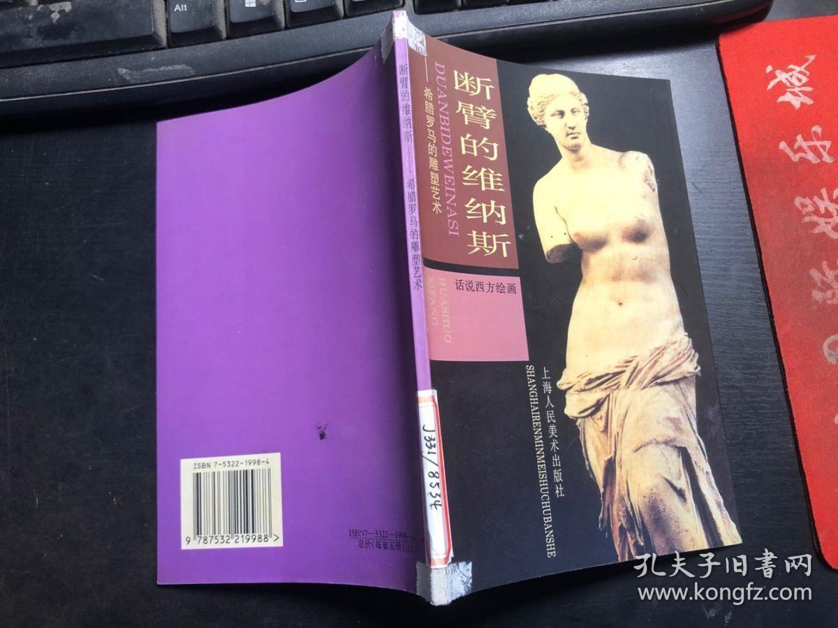 中国古代的雕塑艺术品，你了解几种？！