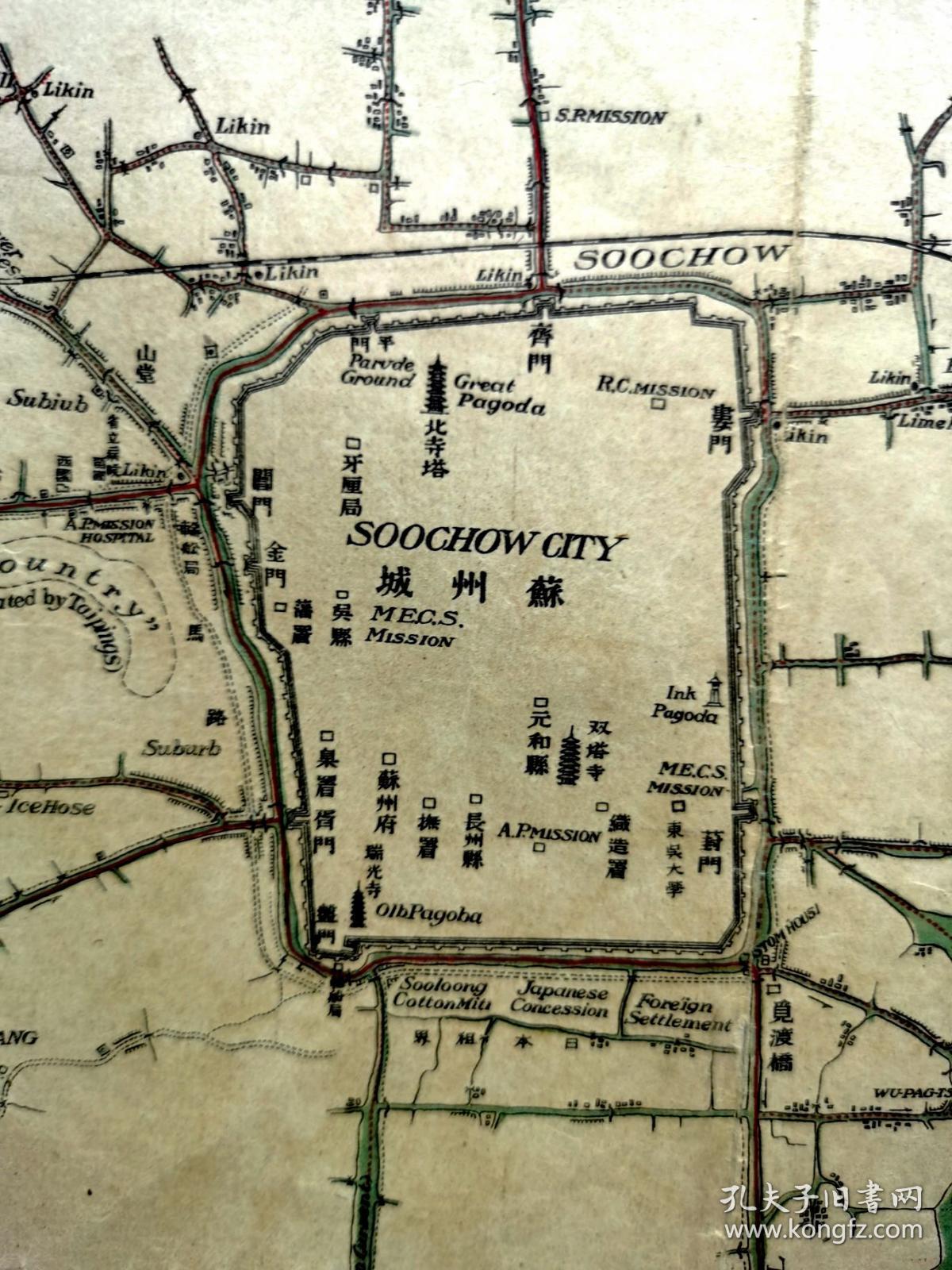 1926年苏州地图,尺寸68x48