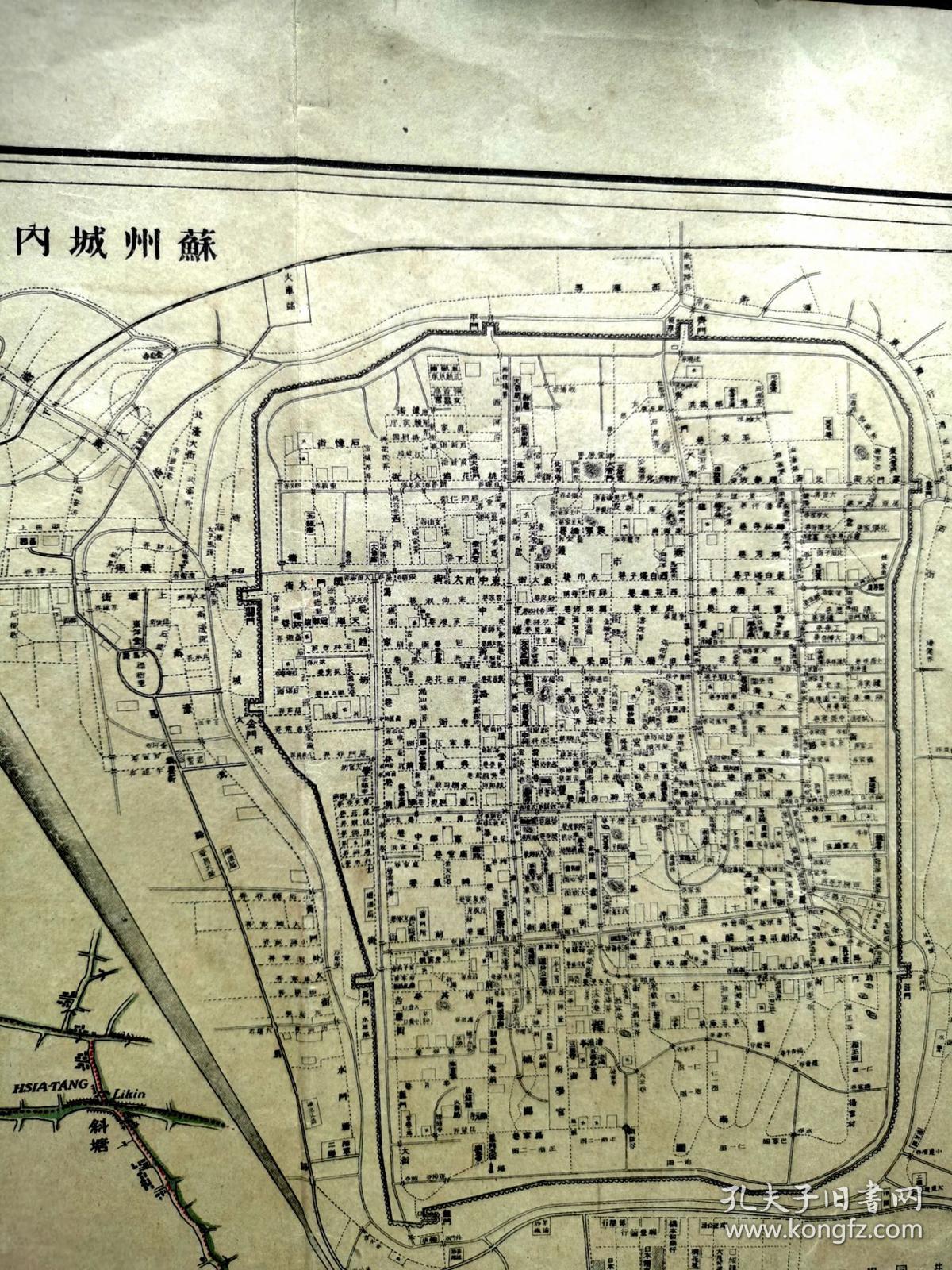 1926年苏州地图,尺寸68x48