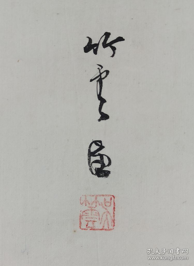 吴竹云著名花鸟画家中国工笔画学会会员素艳芳飞绢本精细工笔