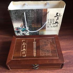 孙子兵法 （中文一本 真丝织锦本 英文一本印在丝绸上 ，丝绸版 高档红木盒装  有收藏证书）