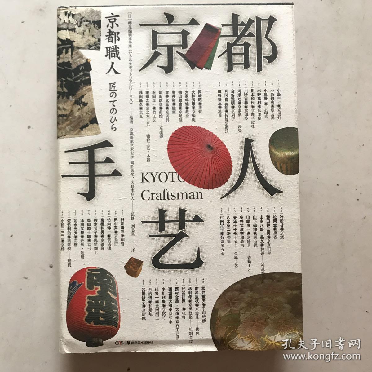 100 品質 佛像 朋琳 在銘 工藝美術品 金属工芸 Labelians Fr