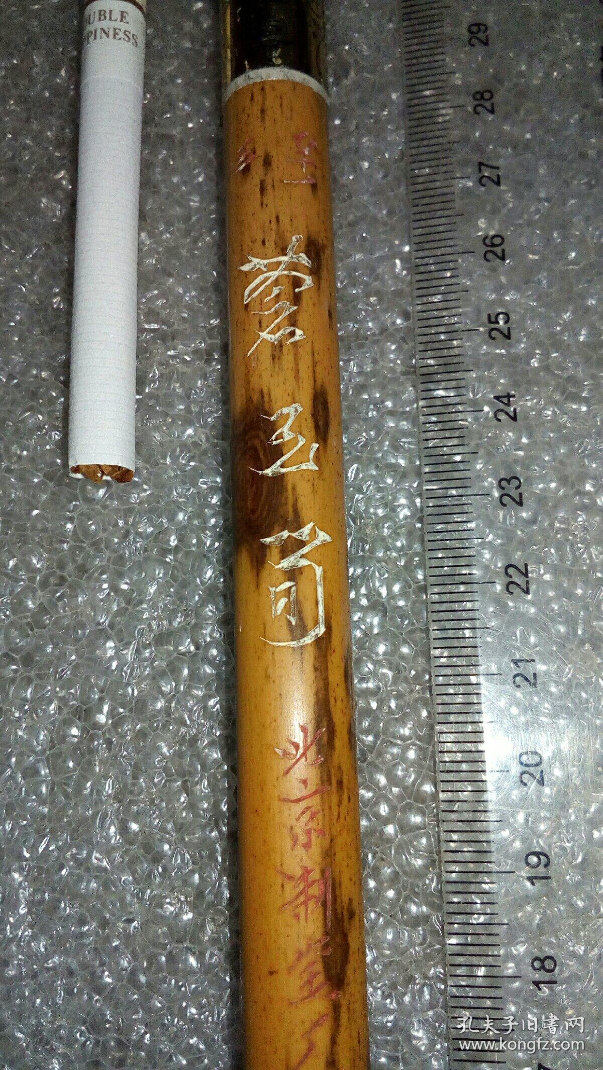 日本回流老毛笔,北京制笔厂,李福寿《蓉玉笋》大笔1支.)笔杆为斑竹.