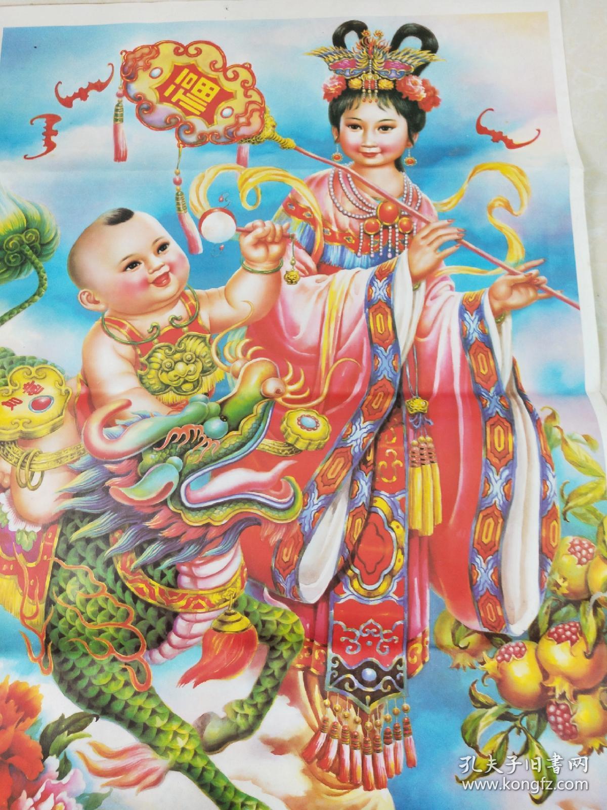 早期彩色年画《麒麟送子》