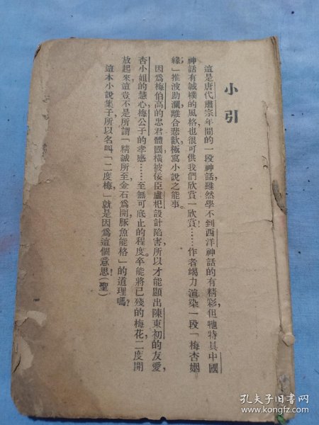 231416c6d30009f9_n.jpg