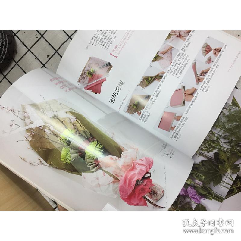 花艺书籍花束包装技法花束设计与制作花艺设计书仿真花艺北欧式中式花艺大全开花店花艺师学插花的书艺术插花教程入门设计书籍 孔夫子旧书网