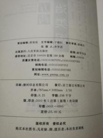 实用方药证治类编