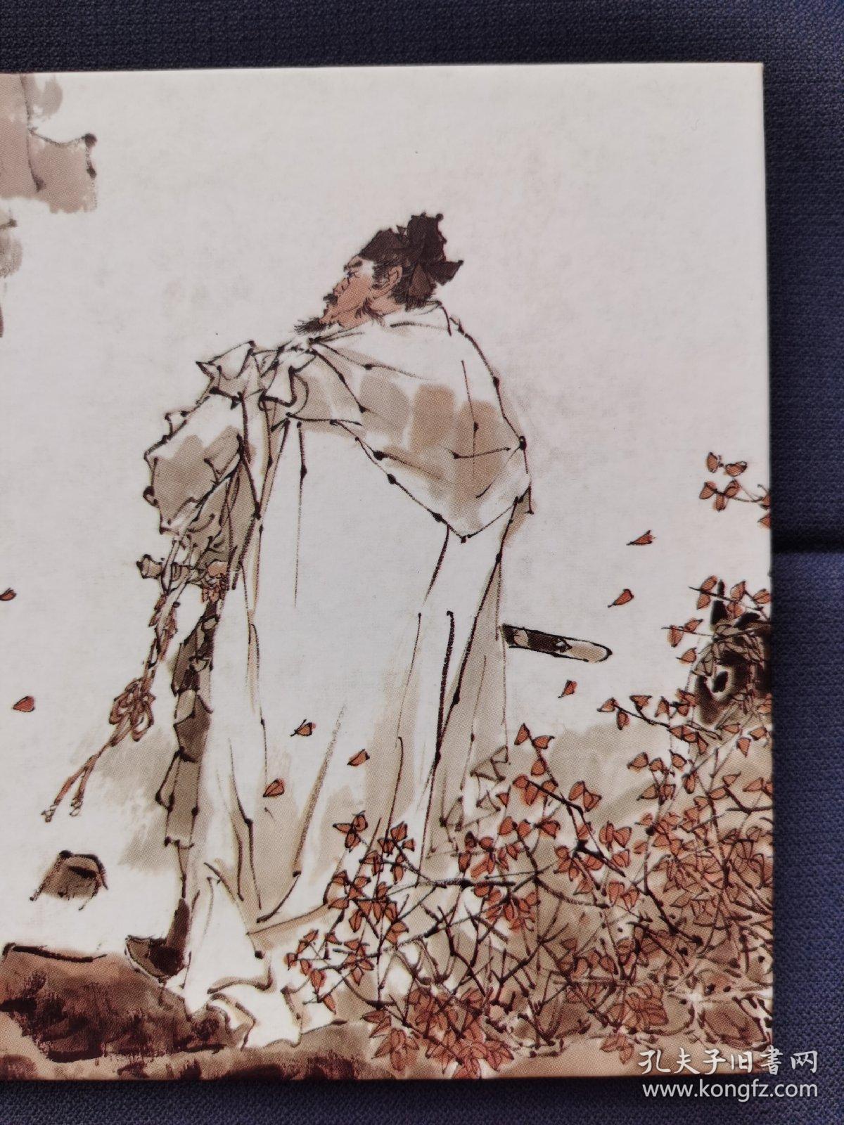 辛弃疾 上美大精