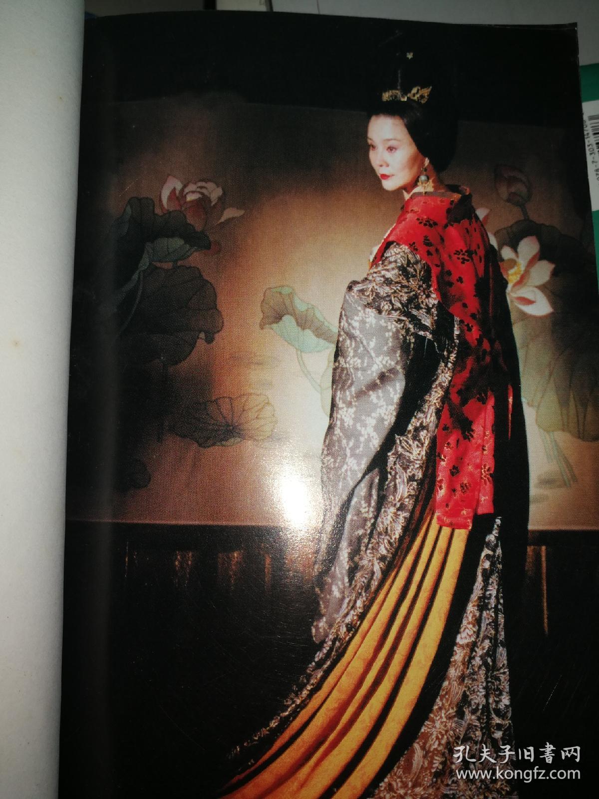 大明宫词_孔夫子旧书网