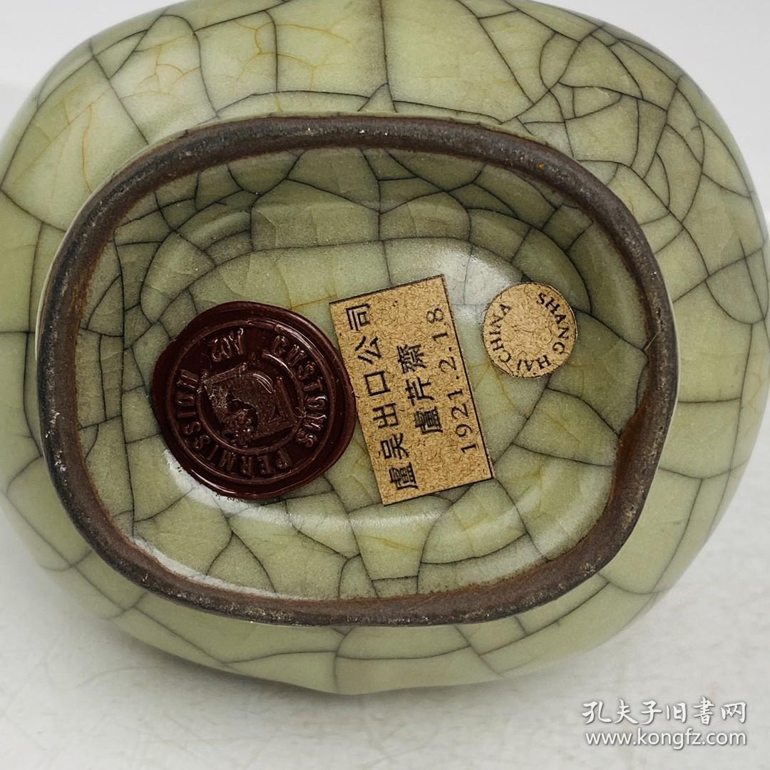 宋回流火漆印哥瓷贯耳瓶