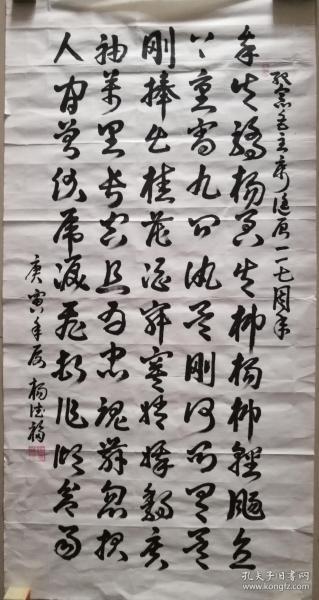 成语把素什么斋_成语故事图片