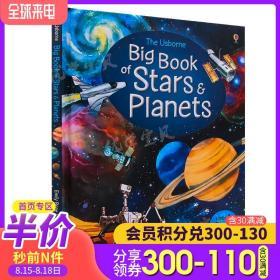 恒星与行星 The Usborne Big Book of Stars and Planets 英文原版绘本 太空科普儿童图画书 精装大开折叠内页