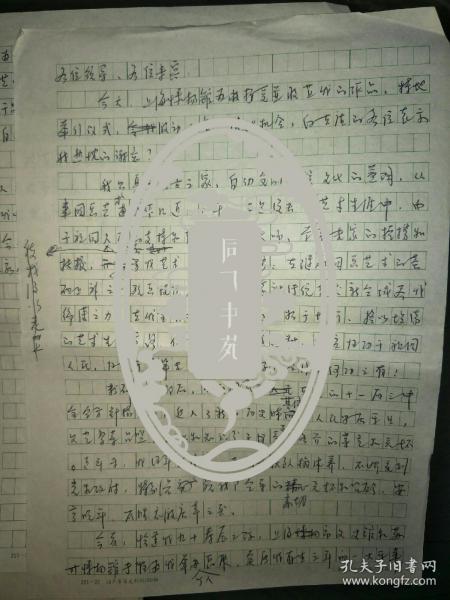 出售一幅旧油画应计入哪年gdp_风景油画