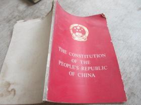 中华人民共和国宪法（英文）