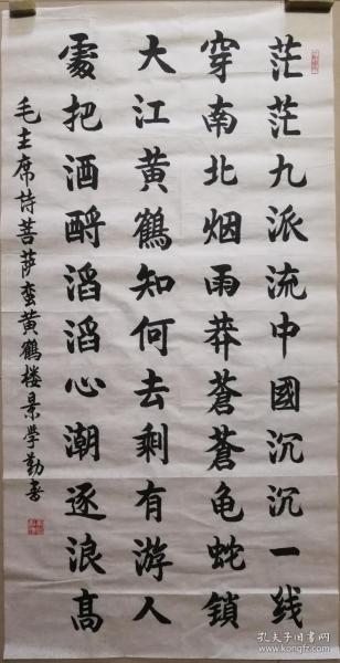成语把素什么斋_成语故事图片(3)
