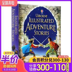 Usborne出品 Illustrated adventure stories 冒险故事 英文原版绘本插图故事书精装儿童英语故事书